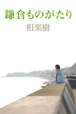 妈妈的朋友在线观看费